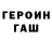 Кетамин ketamine Chaa Chii