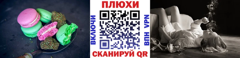 это клад  Гремячинск  Cannafood марихуана 