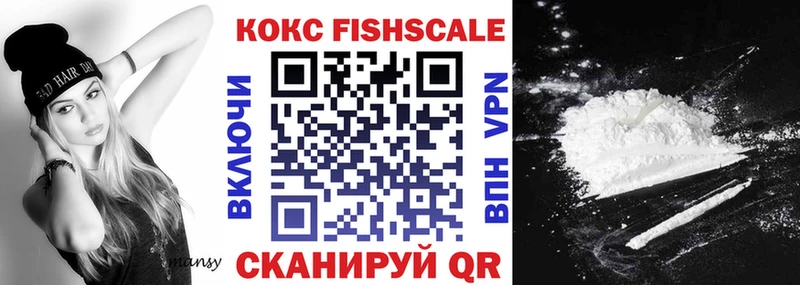 как найти закладки  Гремячинск  Кокаин Эквадор 