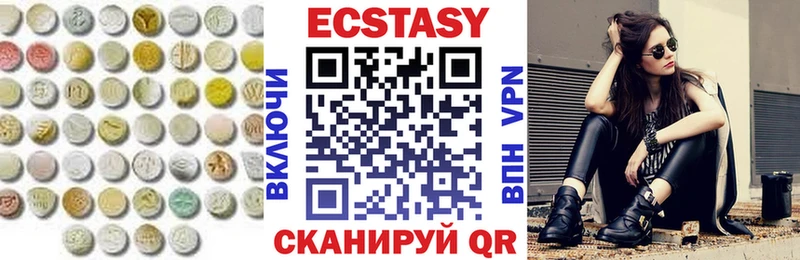 Экстази Cube OMG как войти Гремячинск
