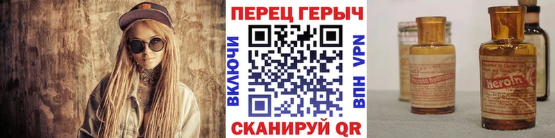 mega маркетплейс  Гремячинск  ГЕРОИН гречка  закладка 