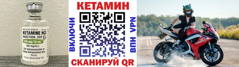 Кетамин VHQ  darknet наркотические препараты  Гремячинск 