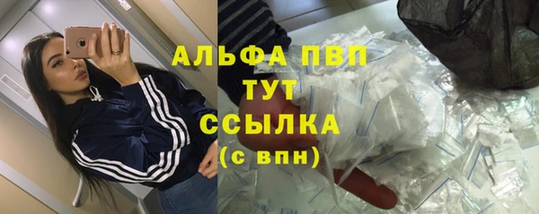 трава Богданович