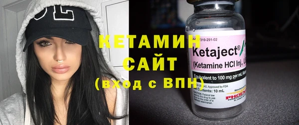 трава Богданович