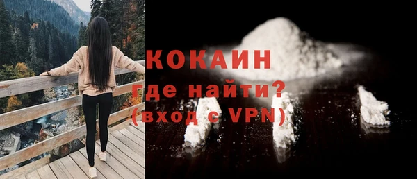 трава Богородск