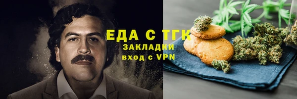 трава Богданович