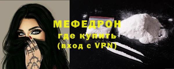 трава Богданович