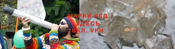 трава Богородск