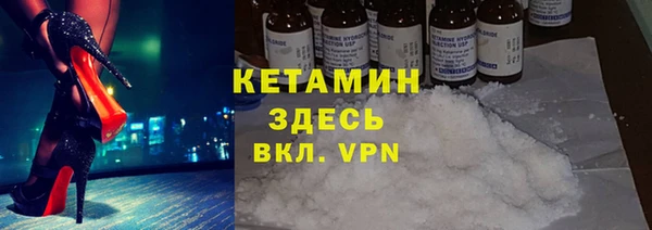 трава Богородск