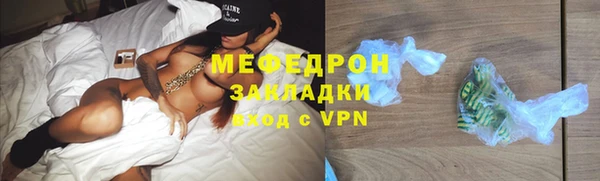 дурь Богородицк