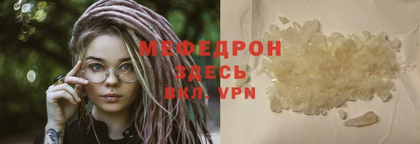 дурь Богородицк