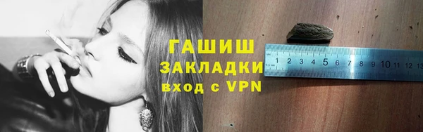 трава Богданович