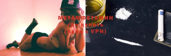 трава Богданович