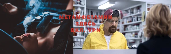 трава Богданович