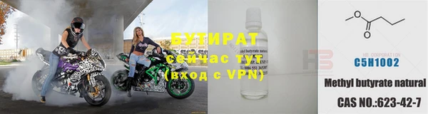 дурь Богородицк