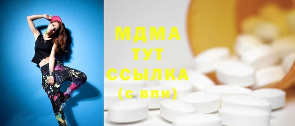 трава Богданович