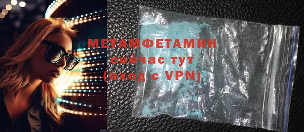 трава Богородск
