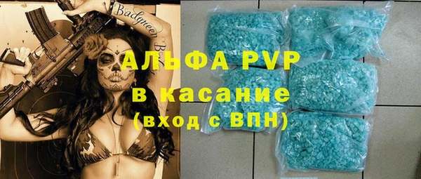 трава Богданович