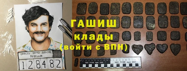 трава Богородск