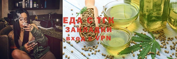 трава Богданович