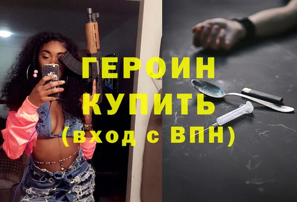 дурь Богородицк