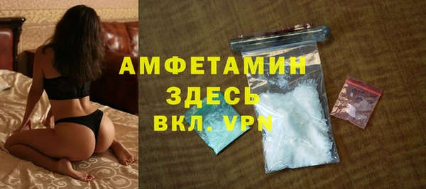 трава Богданович