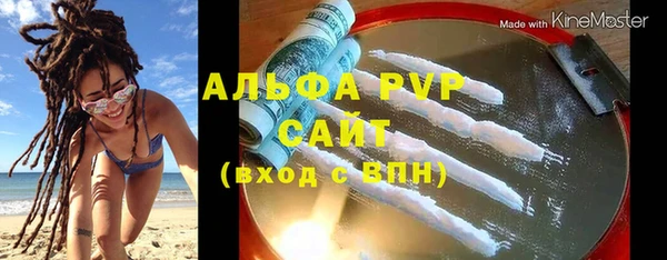 гидра Баксан