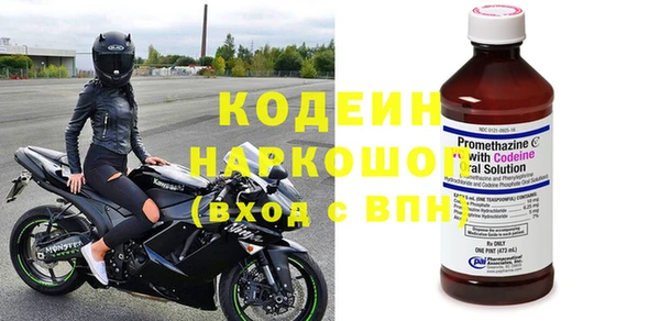 трава Богданович