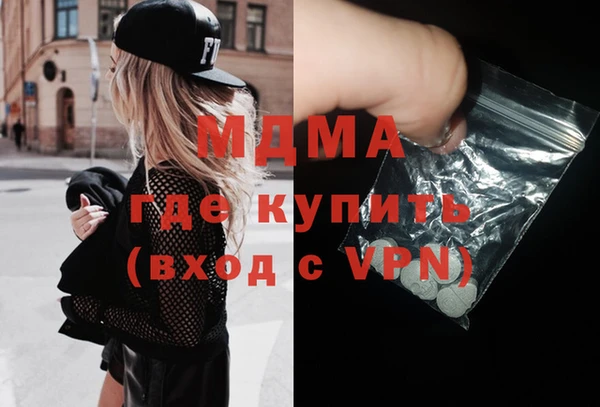 дурь Богородицк
