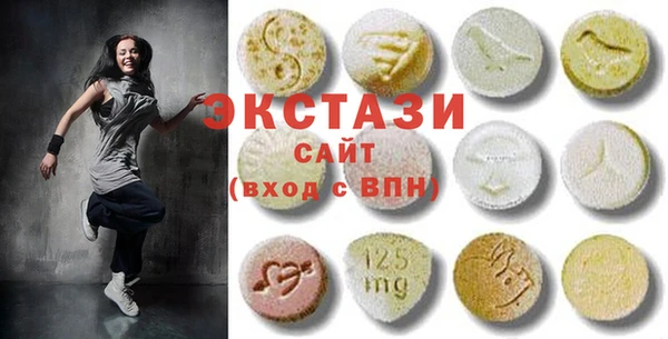 Альфа ПВП Балахна