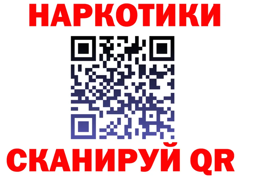 Кодеин Purple Drank как войти shop MEGA Гремячинск