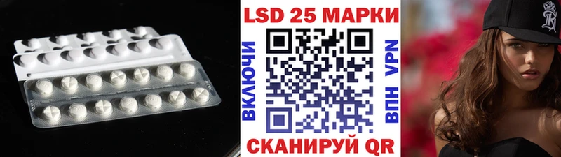 Лсд 25 экстази кислота купить наркотик Гремячинск
