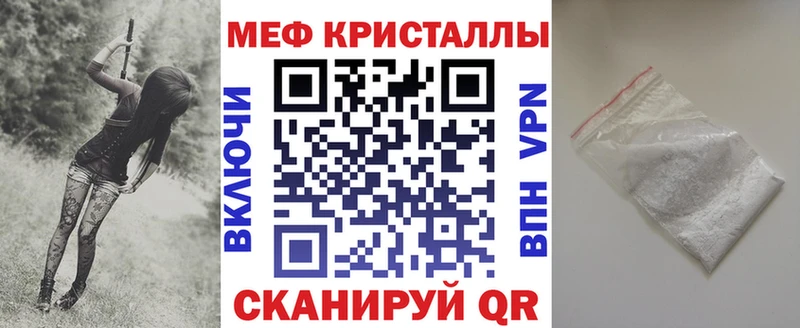 МЕФ мука Гремячинск