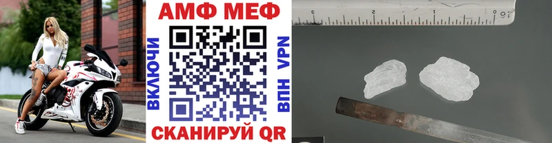 Метамфетамин Methamphetamine  где купить   Гремячинск 