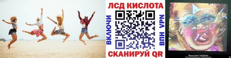 наркотики  Гремячинск  Наркотические марки 1,8мг 