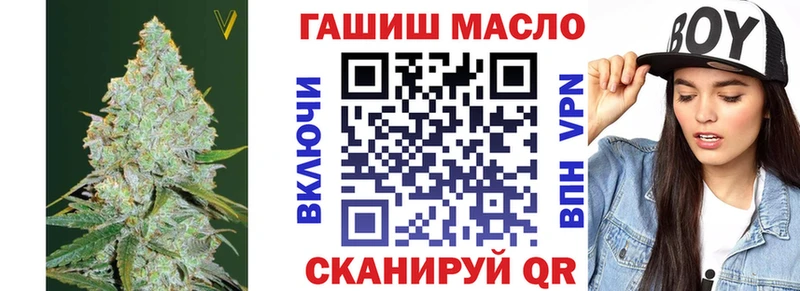 купить закладку  Гремячинск  гидра ссылка  Дистиллят ТГК вейп 
