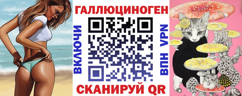 мориарти Telegram  Гремячинск  Галлюциногенные грибы Magic Shrooms 